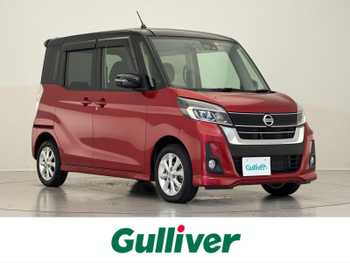 日産 デイズ ルークス ハイウェイスター Xターボ 純正ナビ 全方位カメラ ドラレコ ETC