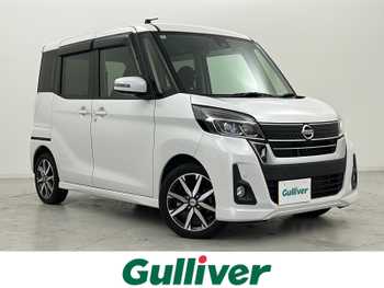日産 デイズ ルークス ハイウェイスター Gターボ 禁煙車/全周囲/ETC/ドラレコ/純正7型ナビ