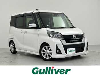 日産 デイズ ルークス ハイウェイスター Xターボ