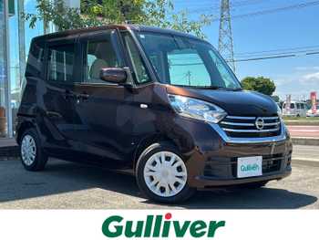 日産 デイズ ルークス X