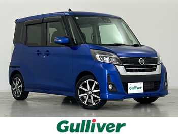 日産 デイズ ルークス ハイウェイスター Gターボ 全周囲 純正ナビ 両側電動ドア ETC LED BT