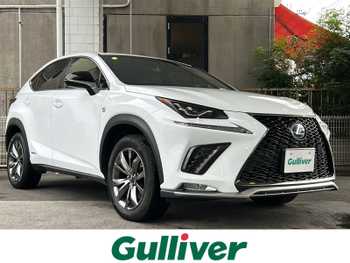 レクサス ＮＸ 300h Fスポーツ レクサスセーフティーS  3眼LED  BSM