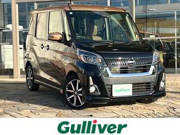 日産 デイズ ルークス HWS X Vセレクション 純正ナビ 両側Pスラ AAC 衝突軽減 全方位