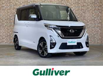 日産 ルークス HWS Gターボ プロパイロットED 快適パックA/オートステップ/全周囲カメラ