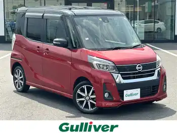 日産 デイズ ルークス ハイウェイスター Gターボ ワンオーナー 純正ナビ 衝突軽減 全方位