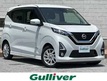 日産 デイズ ハイウェイスターX 7型ナビ/360カメラ/ドラレコ/LEDライト