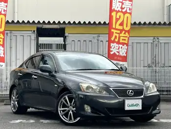 レクサス ＩＳ 250 バージョンS 禁煙車 /サンルーフ /バックカメラ