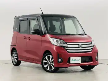 日産 デイズ ルークス ハイウェイスターX Gパッケージ ワンオーナー 社外ナビ 衝突軽減 電ミラー