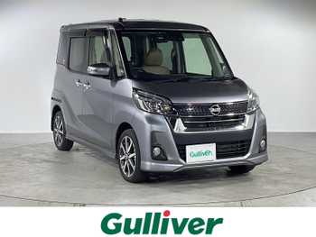 日産 デイズ ルークス ハイウェイスター Gターボ フルセグTV　Bカメラ全方位カメラドラレコ