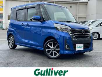 日産 デイズ ルークス ハイウェイスター Gターボ ナビ 360°カメラ TV BT 衝突軽減 両側電動