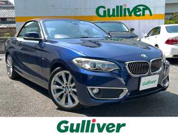 ＢＭＷ ２２０ｉ カブリオレ ラグジュアリー