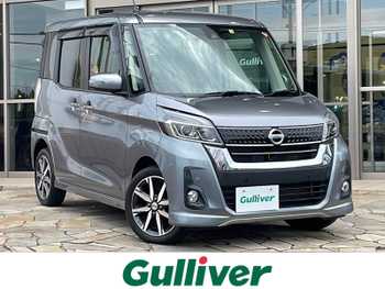 日産 デイズ ルークス ハイウェイスター Gターボ 純ナビ 全方位 両側Pスラ クルコン LED BT