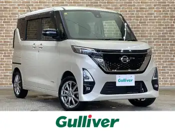 日産 ルークス HWS Gターボ アーバンクロム プロパイロットED プロパイロット/ハンズフリー両側電動ドア