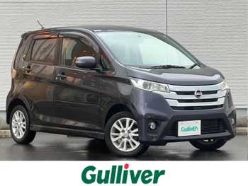日産 デイズ ハイウェイスターX