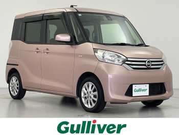 日産 デイズ ルークス X Vセレクション 禁煙 純正ナビ 両側電動 全方位 衝突軽減