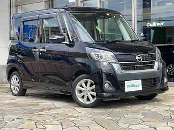 日産 デイズ ルークス ハイウェイスター Xターボ 純正ナビ 全方位カメラ 両側パワスラ