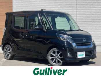 日産 デイズ ルークス ハイウェイスター Gターボ 4WD　ターボ　衝突軽減　純正ナビ　保証書