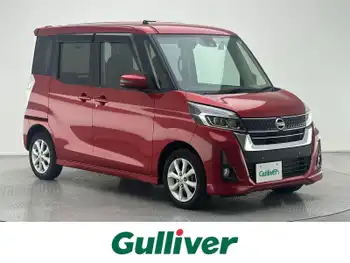 日産 デイズ ルークス ハイウェイスターX 純正オーディオ 全方位カメラ LKA ドラレコ