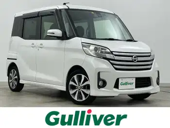 日産 デイズ ルークス ハイウェイスターX Gパッケージ 純正ナビ 衝突軽減 全周囲 両側電動 ETC