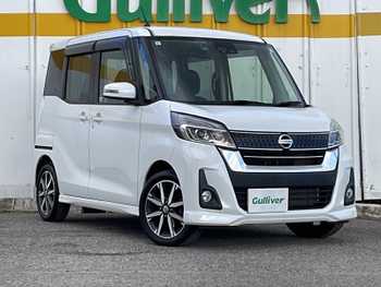 日産 デイズ ルークス ハイウェイスターX Gパッケージ