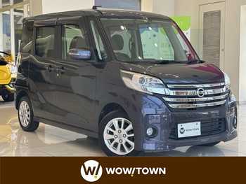 日産 デイズ ルークス ハイウェイスターX 純正ナビ　全周囲カメラ　片側パワスラ