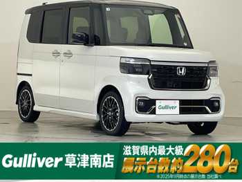 ホンダ Ｎ ＢＯＸ カスタム ターボ コーディネートS