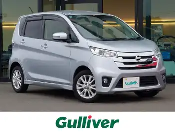 日産 デイズ HWS X Vセレ +SeftyⅡ 純正ナビ 全方位カメラ 衝突軽減
