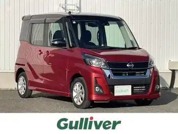 日産 デイズ ルークス ハイウェイスター Xターボ 純ナビ全方位ETCドラレコ片側Pスラ純AW