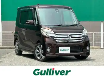 日産 デイズ ルークス ハイウェイスターターボ 純正ナビ 全方位モニター 衝突被害軽減 ETC