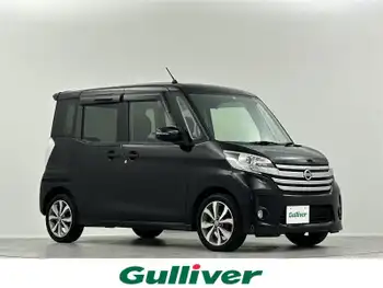 日産 デイズ ルークス ハイウェイスターX Gパッケージ