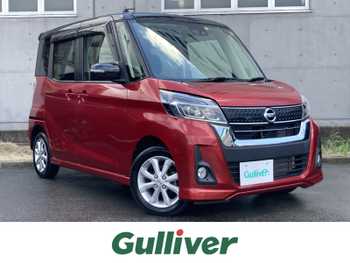 日産 デイズ ルークス ハイウェイスターX 衝突軽減フルセグTV全方位カメラドラレコ