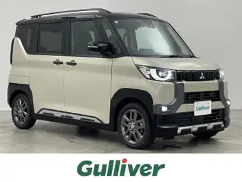 三菱 デリカミニ T プレミアム 届出済未使用車 純正9型DA 全方位 LED