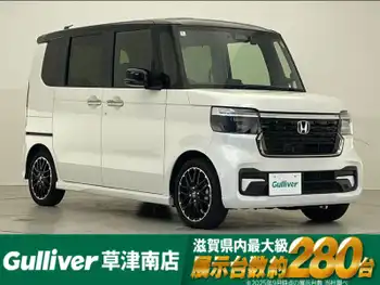 ホンダ Ｎ ＢＯＸ カスタム ターボ コーディネートS