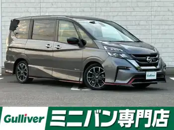 日産 セレナ ニスモ 純正9型ナビ 後席モニタ 衝突軽減 プロパイ