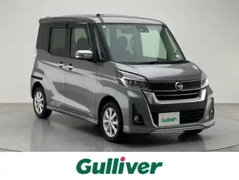 日産 デイズ ルークス ハイウェイスターX 純正ナビ 全方位カメラ 地デジ 片側電動