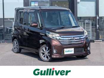 日産 デイズ ルークス ハイウェイスターX Gパッケージ 純正ホイール/全方位カメラ/両側パワスラ