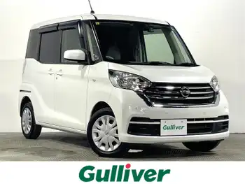 日産 デイズ ルークス X 純正ナビTV 360カメラ パワースライドドア
