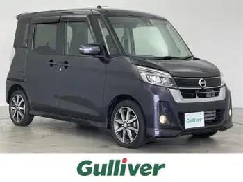 日産 デイズ ルークス ハイウェイスターX Gパッケージ 全周囲 純正ナビTV 両側電動ドア ETC LED