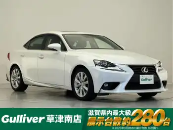レクサス ＩＳ 300h バージョンL