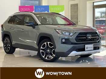 トヨタ ＲＡＶ４ アドベンチャー セーフティセンス 革シート クルコン