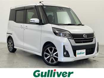 日産 デイズ ルークス ハイウェイスター Gターボ 禁煙車 衝突軽減 全方位カメラ 両側電動