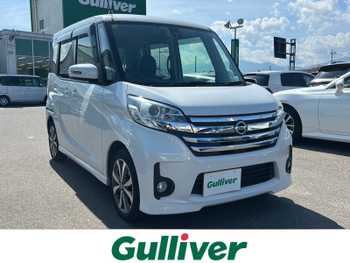 日産 デイズ ルークス ハイウェイスターX Gパッケージ スマートキー 全方位カメラ 両側スライド