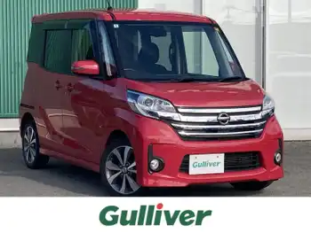 日産 デイズ ルークス ハイウェイスターターボ LEDオートライト 純正AW 両側パワスラ ETC