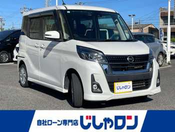 日産 デイズ ルークス ハイウェイスターX 純正ナビ 全周囲カメラ 衝突軽減 ドラレコ