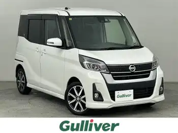 日産 デイズ ルークス ハイウェイスター Gターボ 純正ナビ 全方位カメラ ドラレコ クルコン