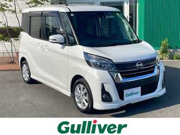 日産 デイズ ルークス ハイウェイスター Xターボ ナビ フルセグ 全方位 左電動 衝突軽減 LED
