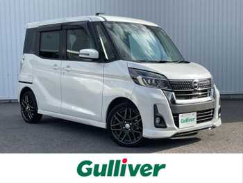 日産 デイズ ルークス ハイウェイスター Gターボ ナビ 全方位カメラ 後席モニタ 両側電動