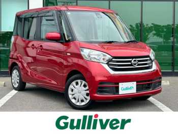 日産 デイズ ルークス X 社外ナビ 全方位カメラ 衝突被害 パワスラ