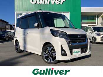 日産 デイズ ルークス ハイウェイスター Gターボ 全方位カメラ.両側パワースライドドア.ナビ