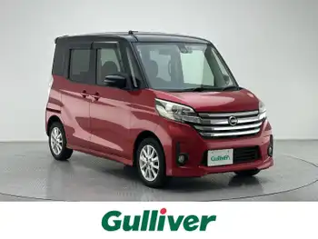 日産 デイズ ルークス ハイウェイスターX 衝突被害軽減カメラ/全方位カメラ/パワスラ